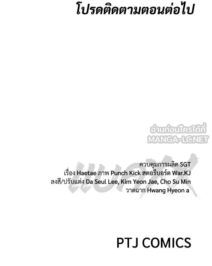 หน้า 237