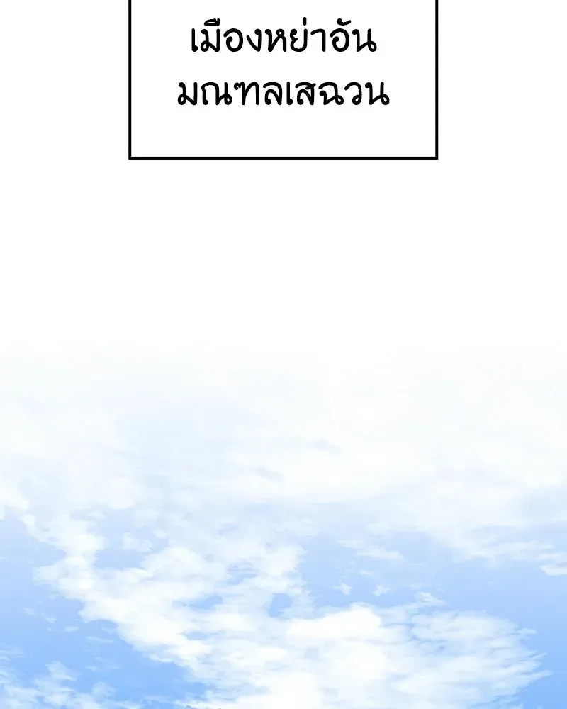 หน้า 110