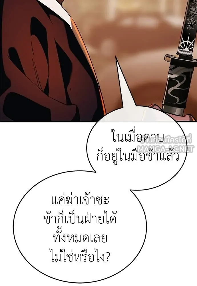 หน้า 200