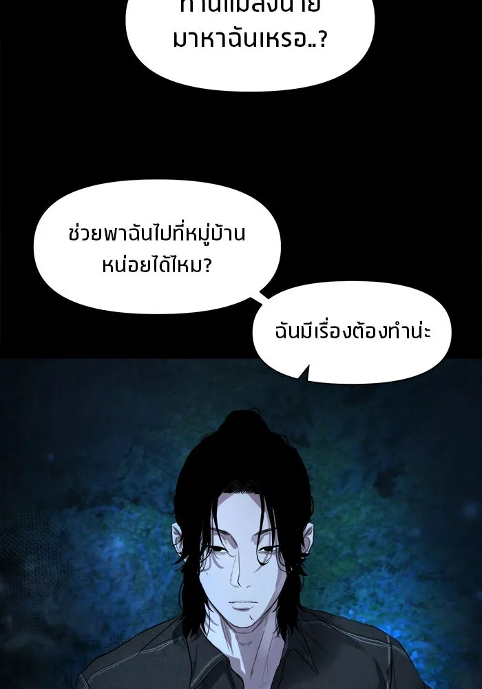 หน้า 128