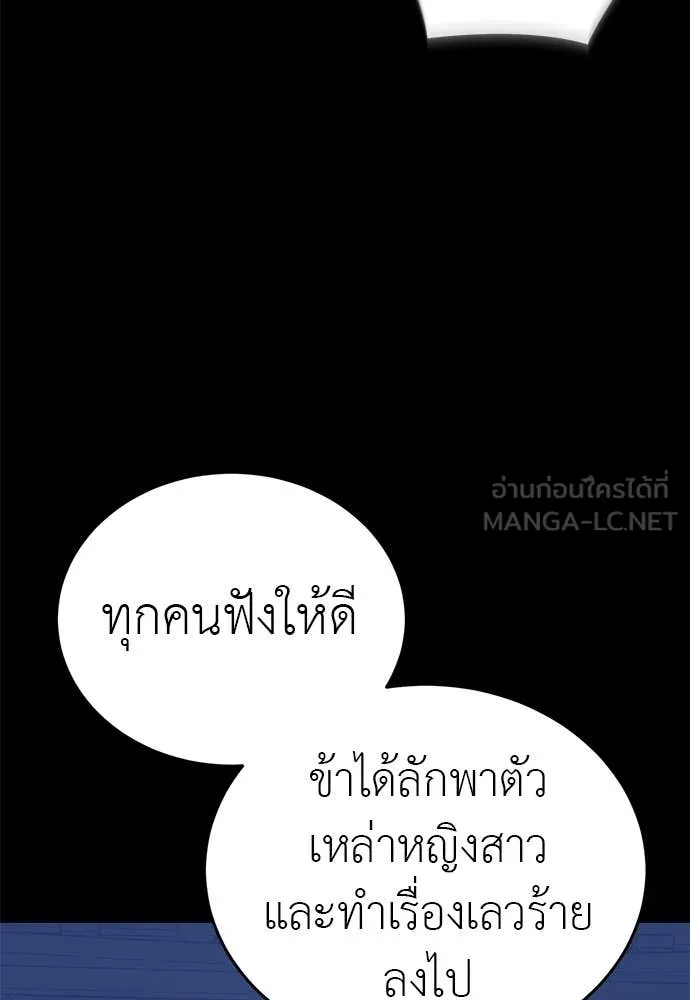 หน้า 93