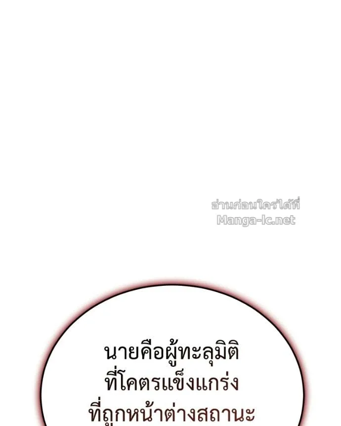 หน้า 158