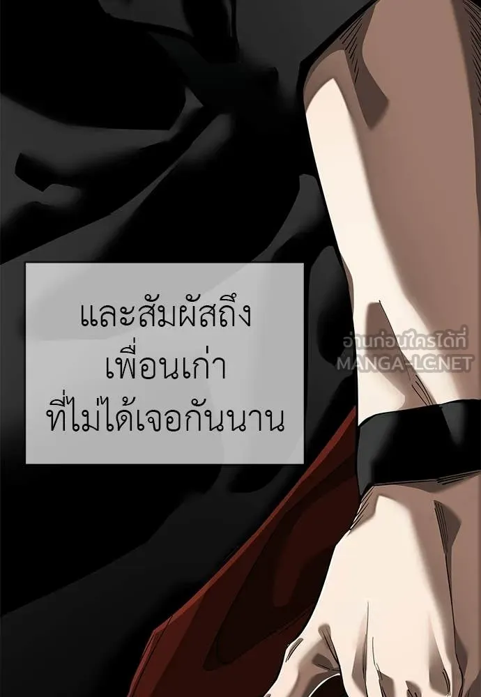 หน้า 172