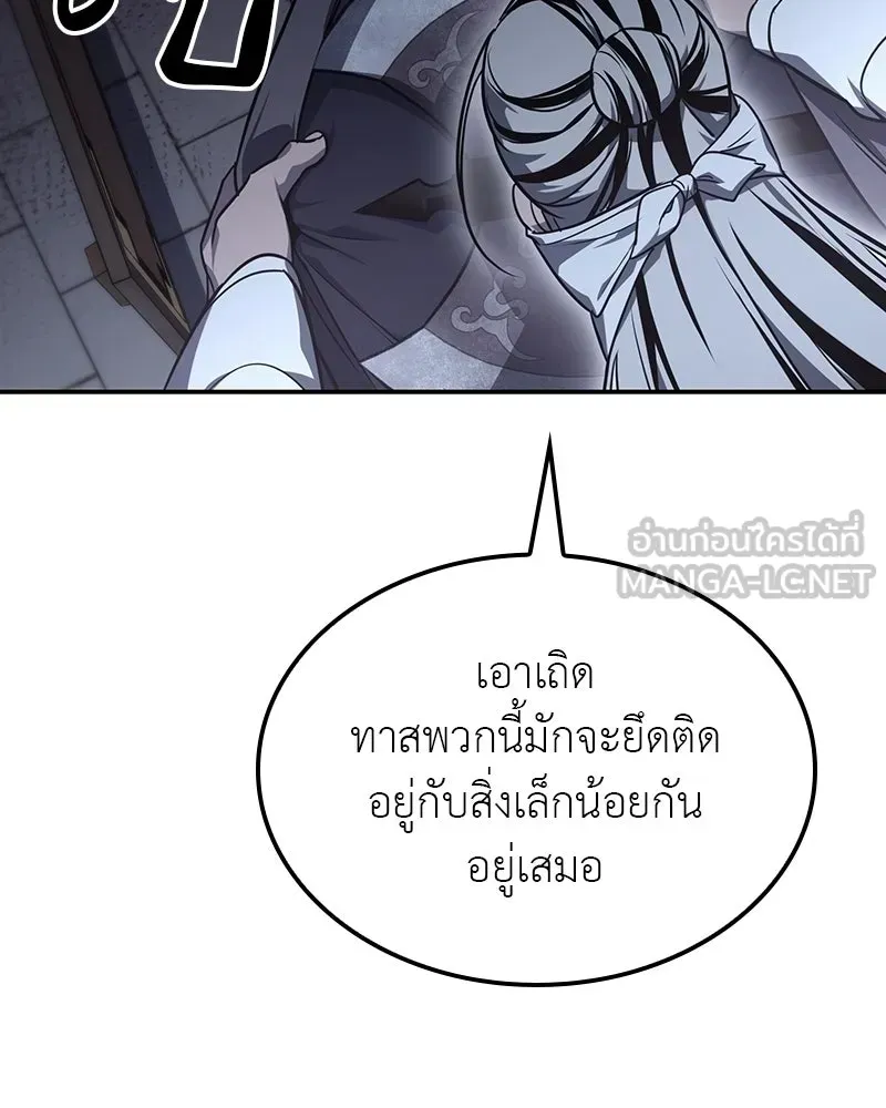 หน้า 105
