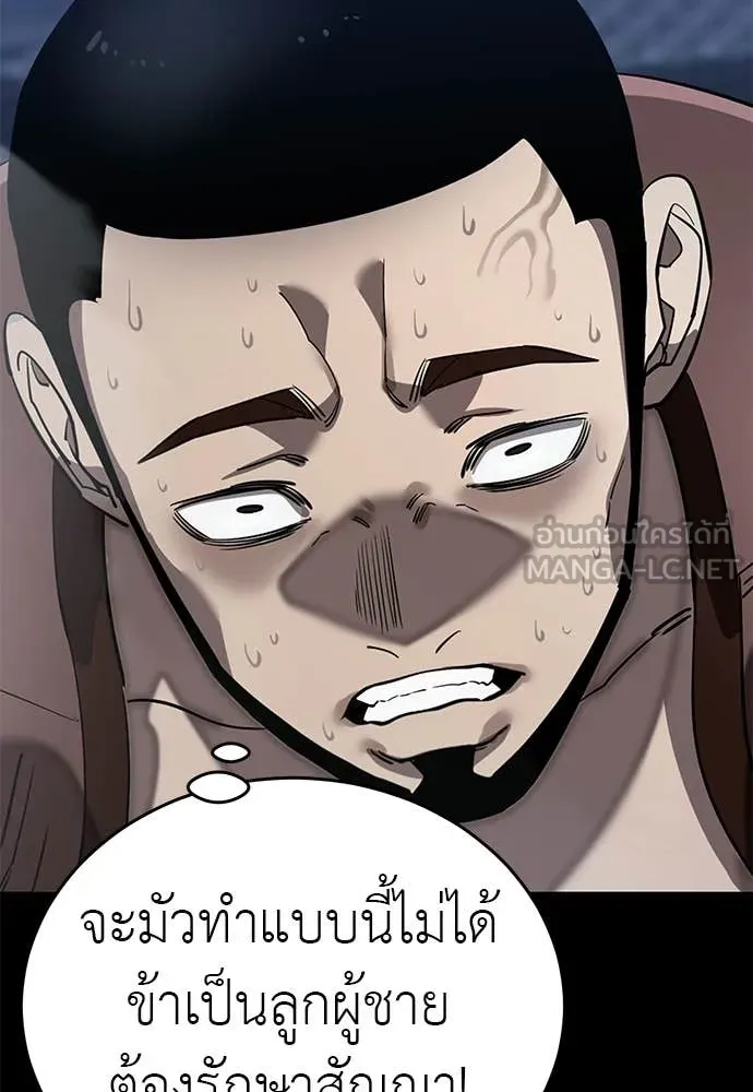 หน้า 165