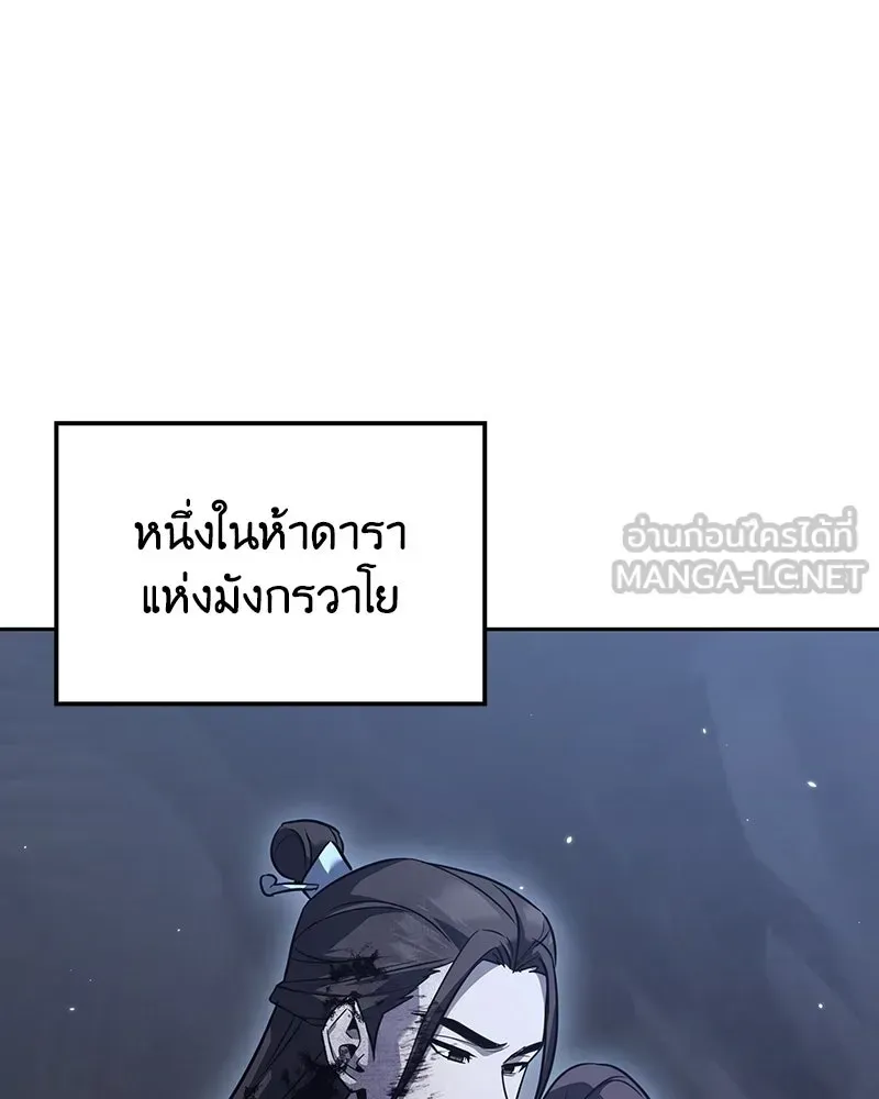 หน้า 174