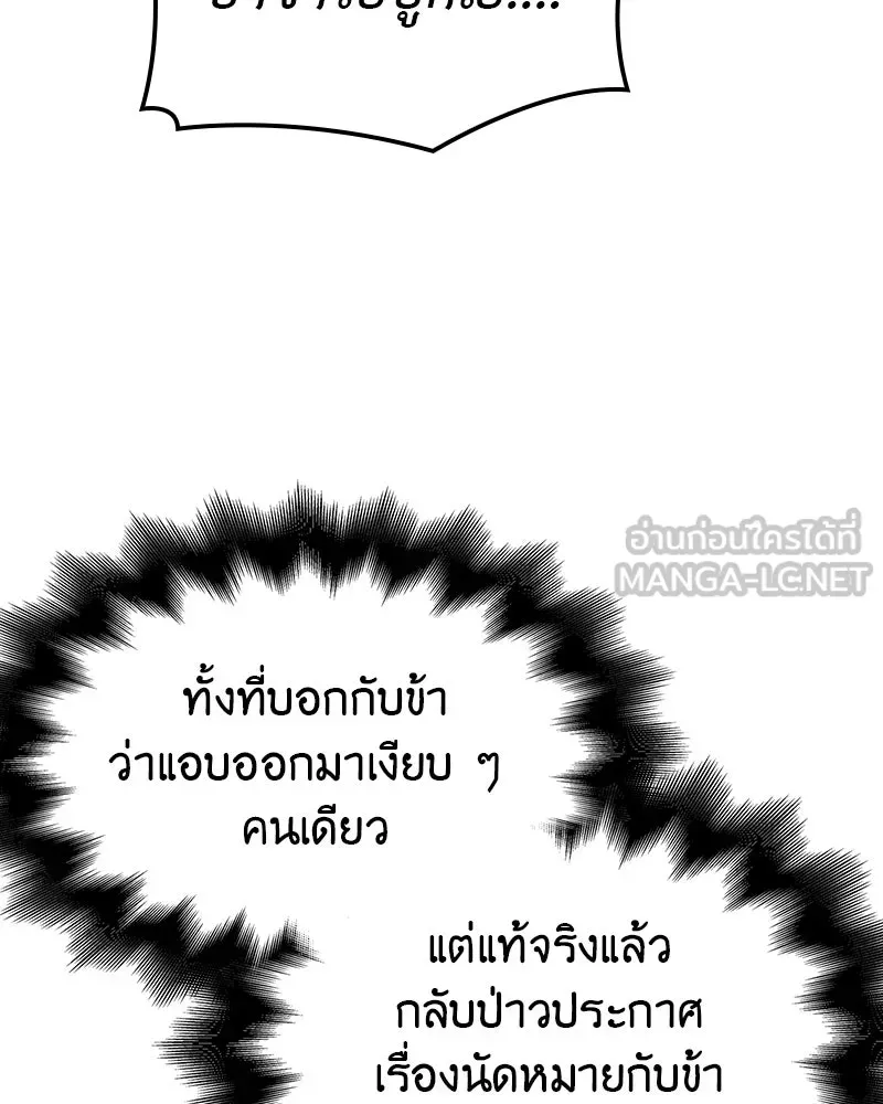หน้า 129