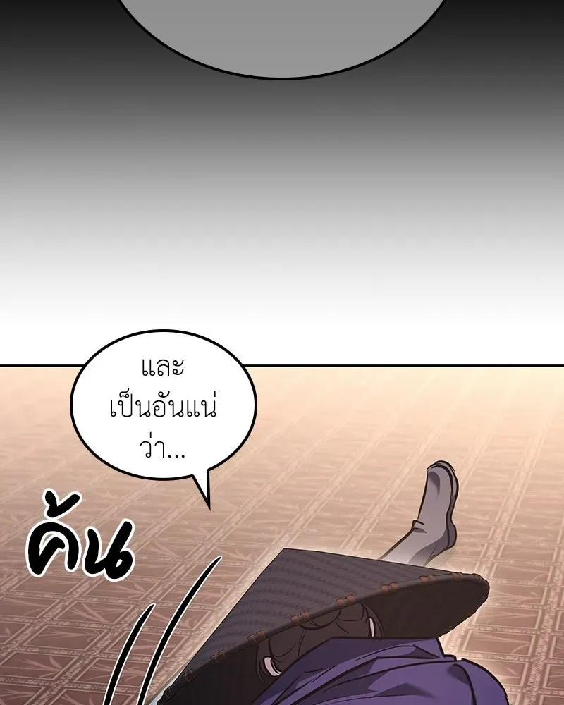หน้า 161
