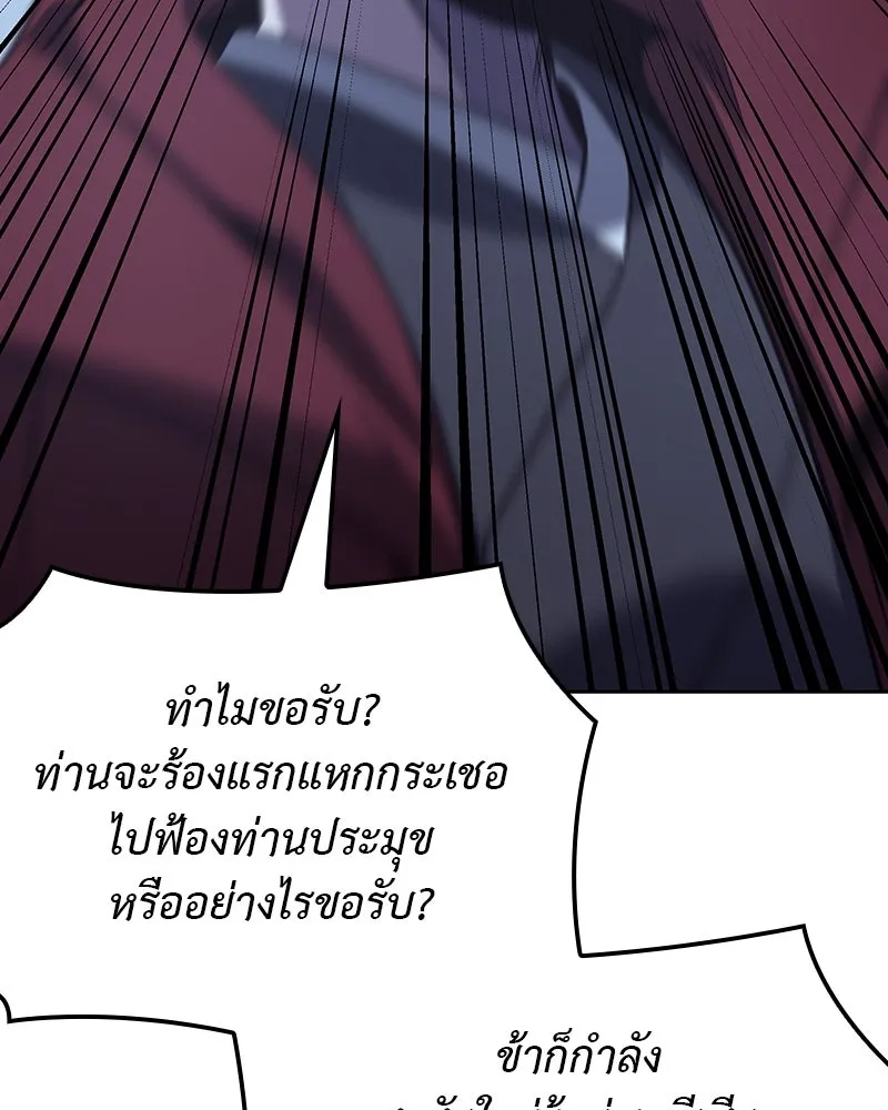 หน้า 218