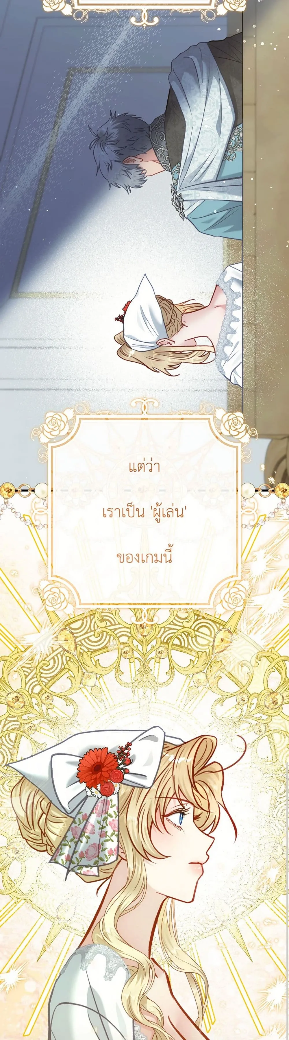 หน้า 36
