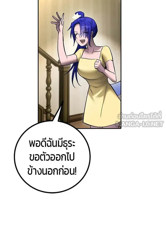 หน้า 111