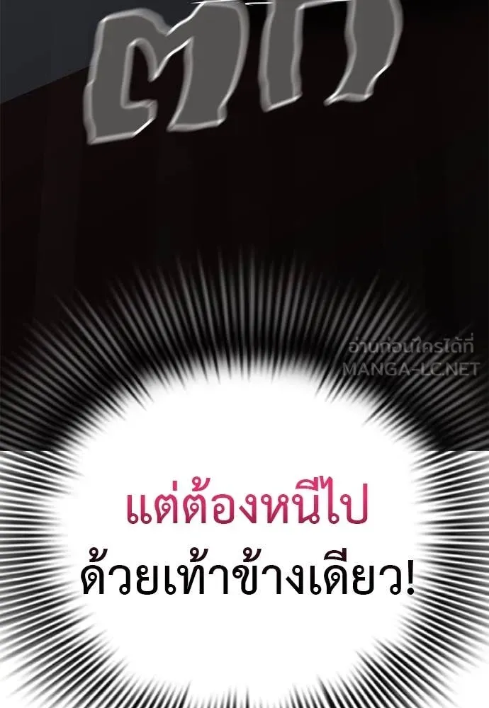 หน้า 255