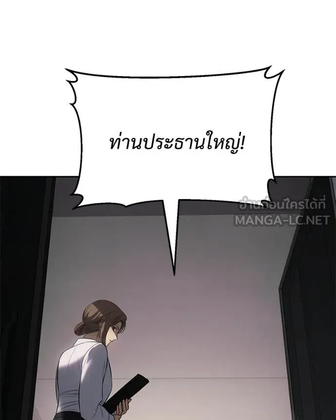 หน้า 142
