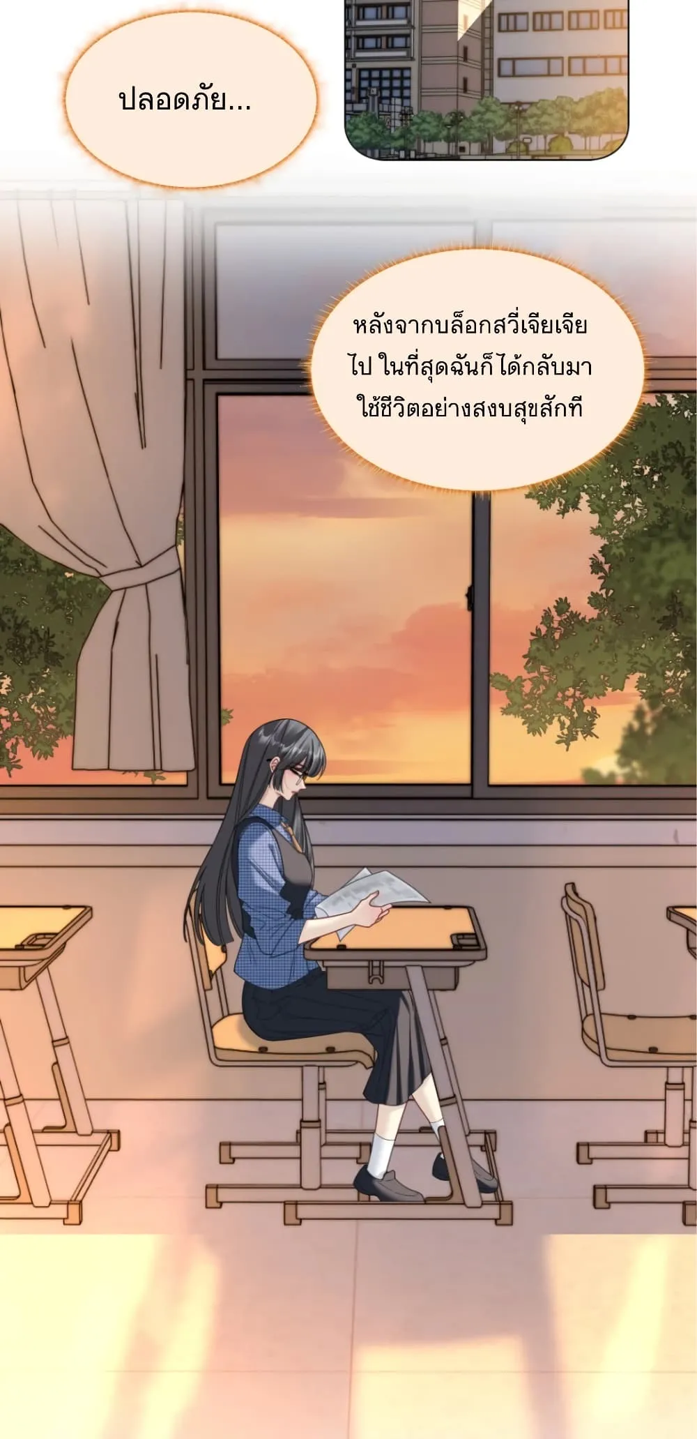 หน้า 23
