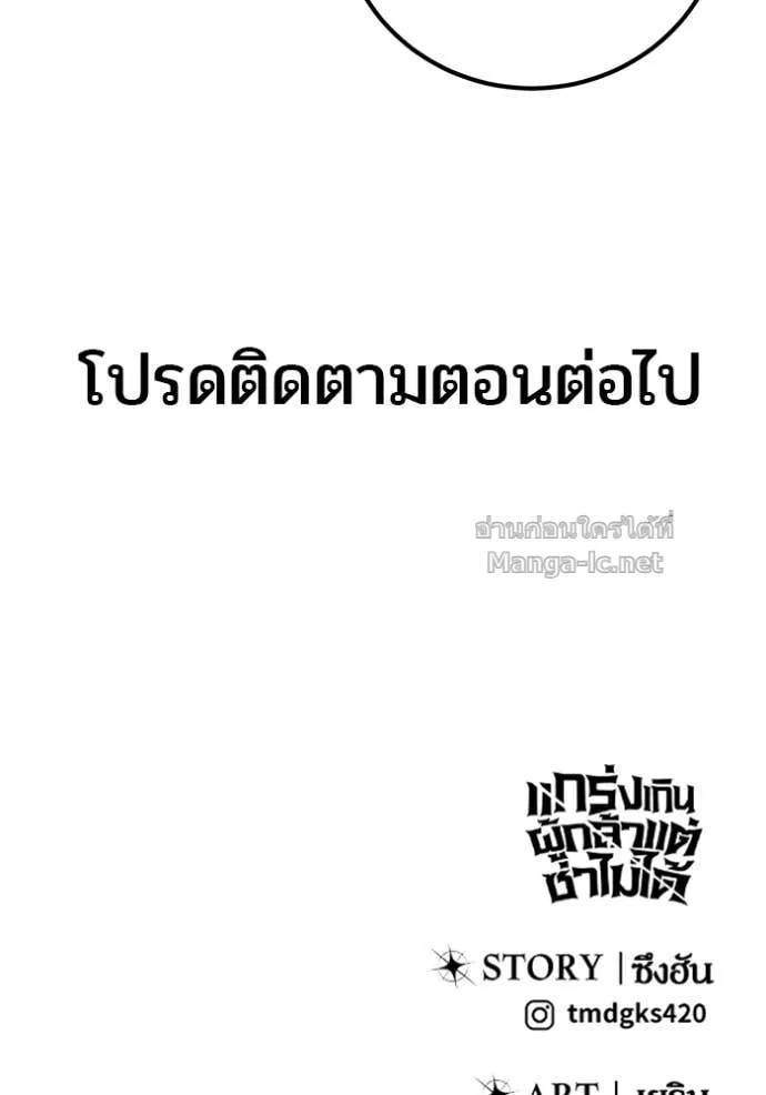 หน้า 137