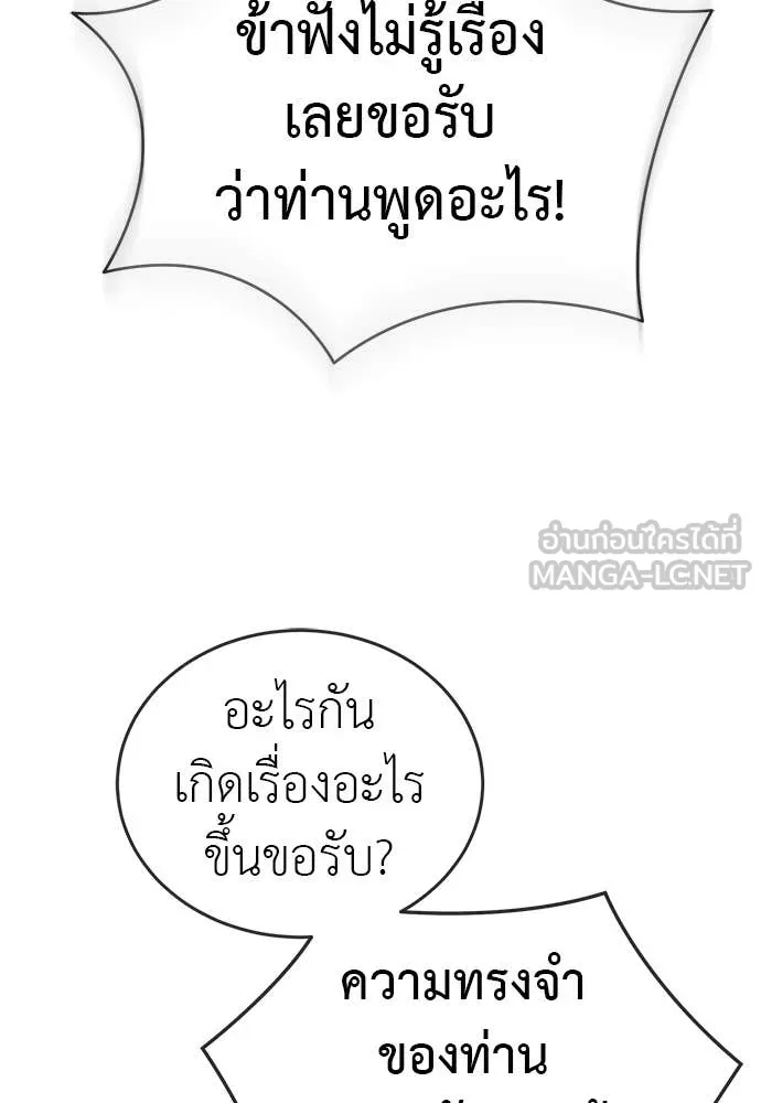 หน้า 123