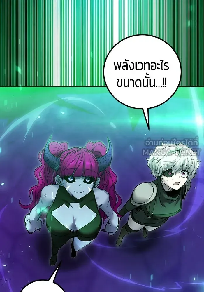 หน้า 105