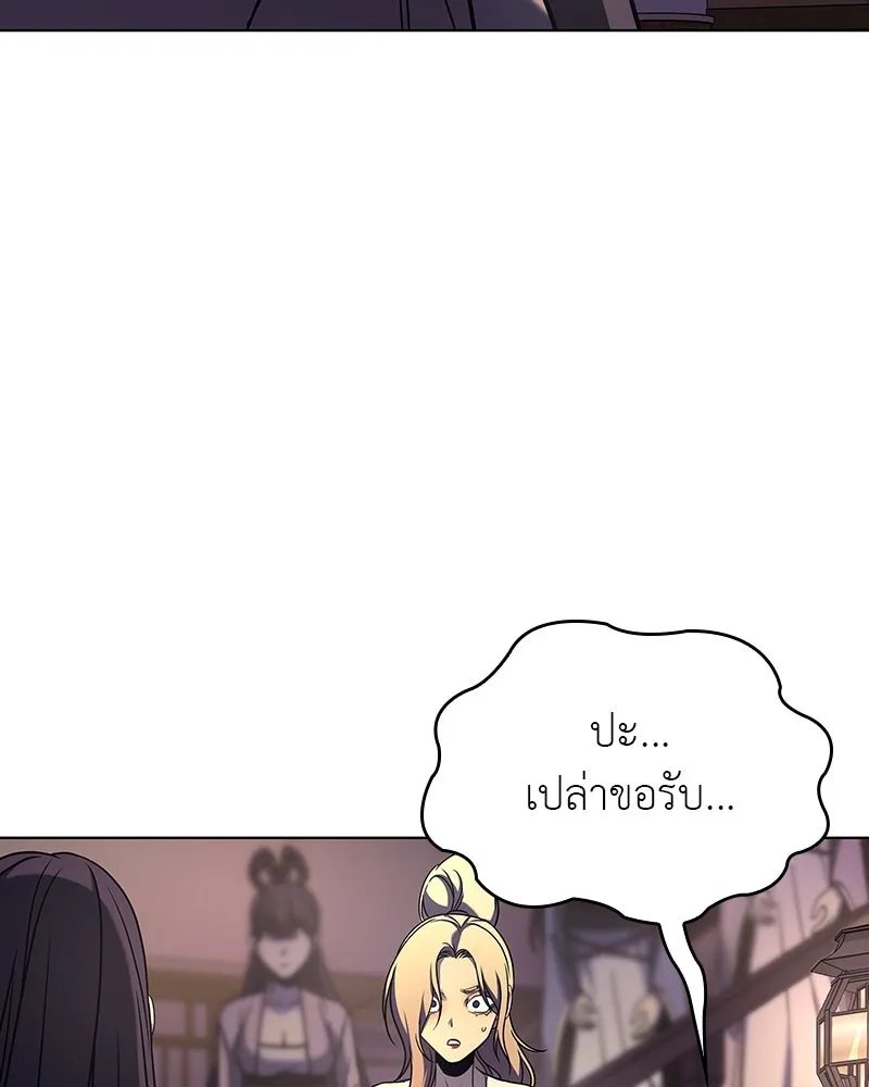 หน้า 203