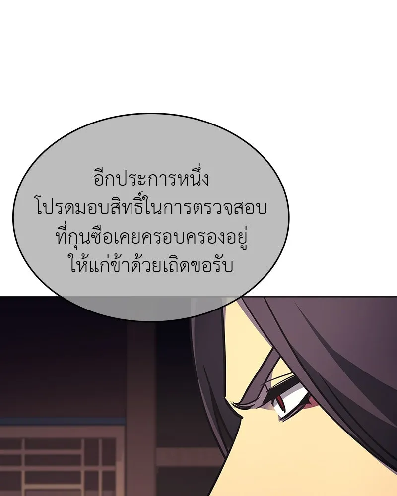 หน้า 122