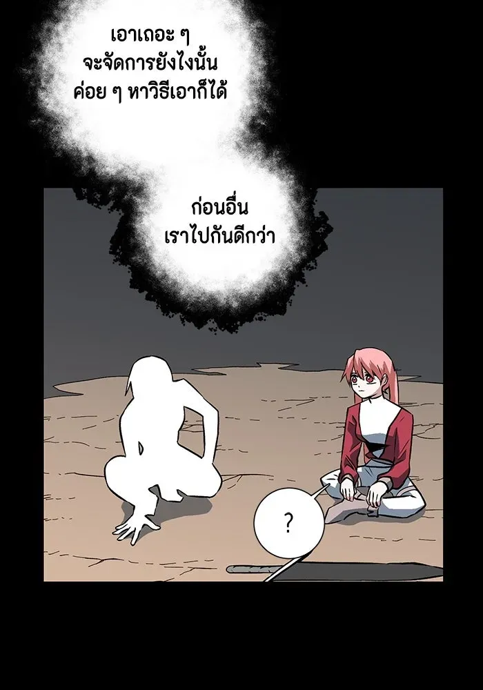 หน้า 113