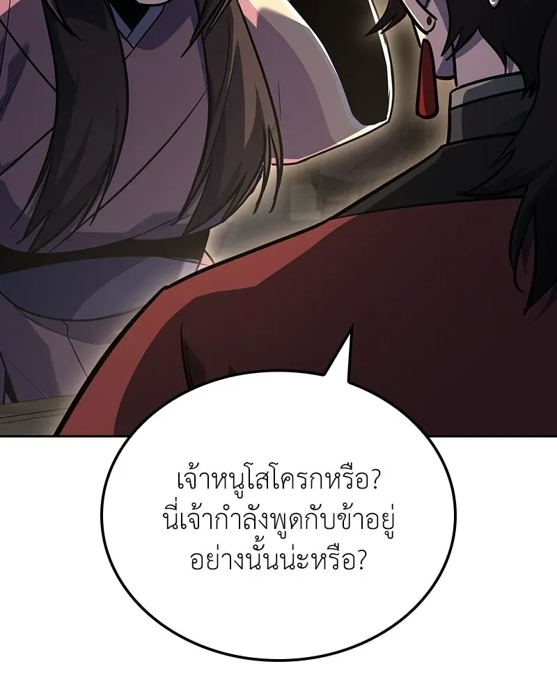 หน้า 140