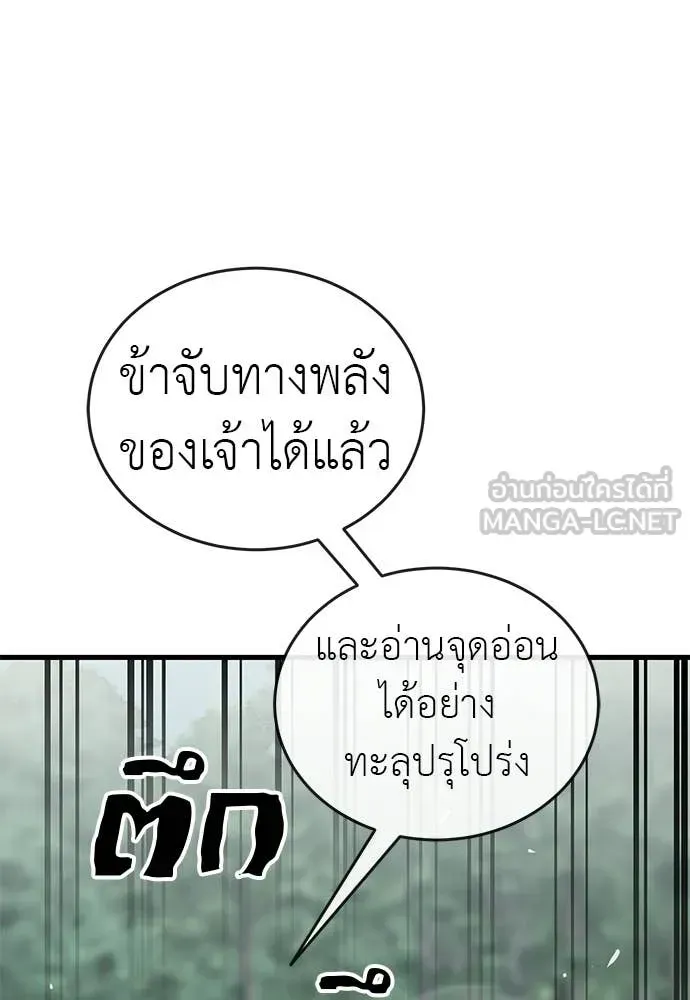 หน้า 165