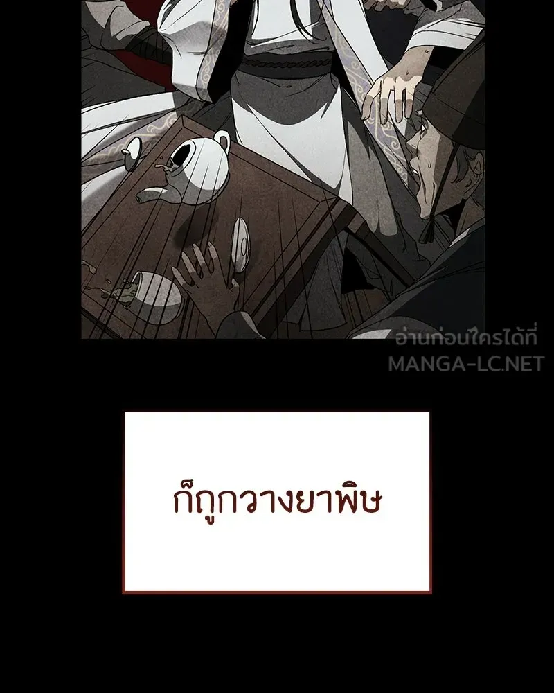หน้า 138