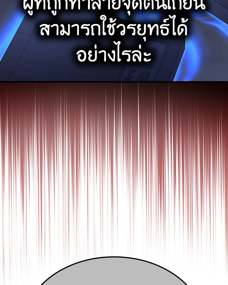 หน้า 283