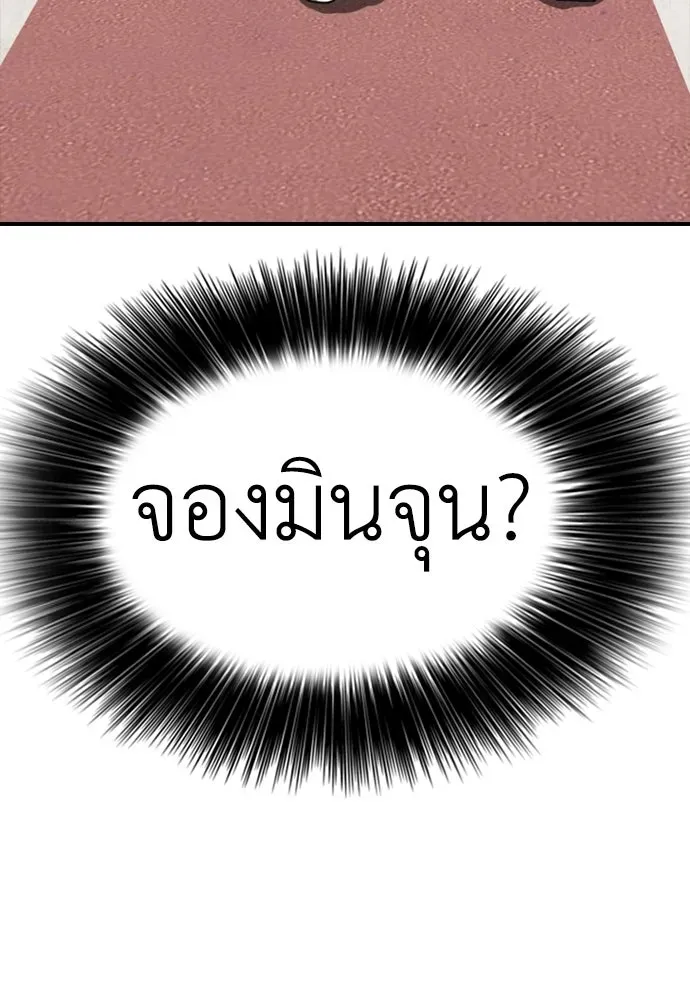 หน้า 193