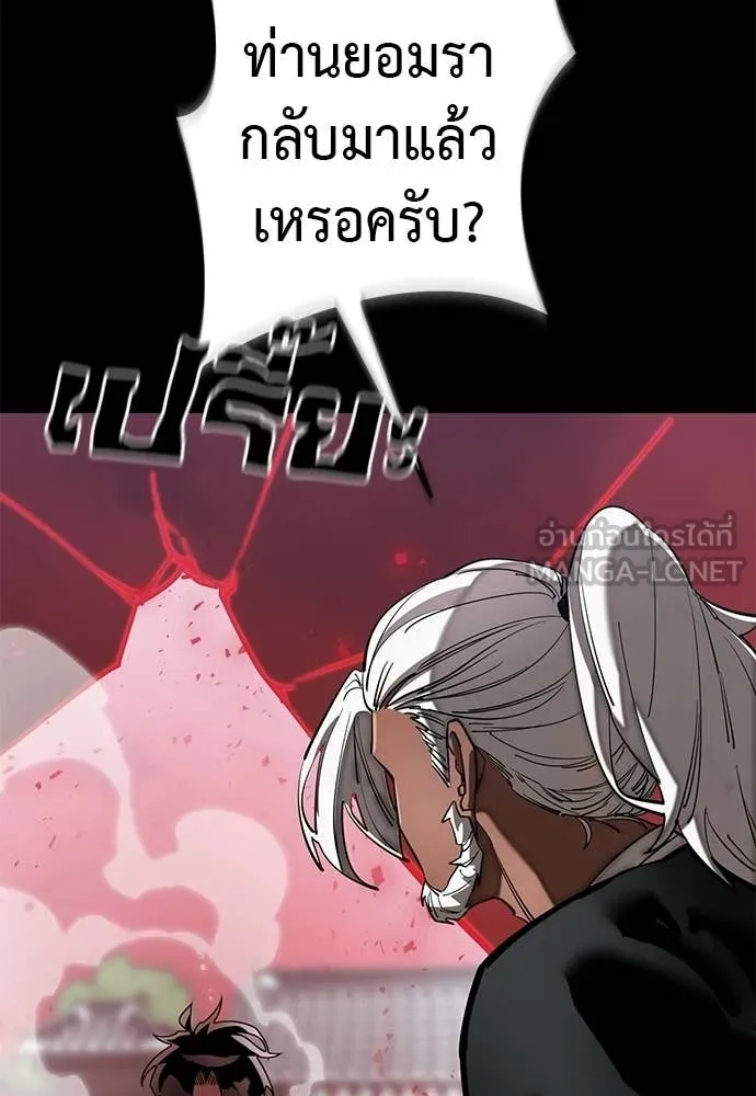 หน้า 120