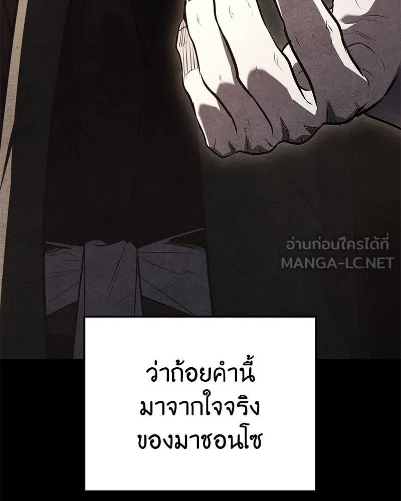 หน้า 108