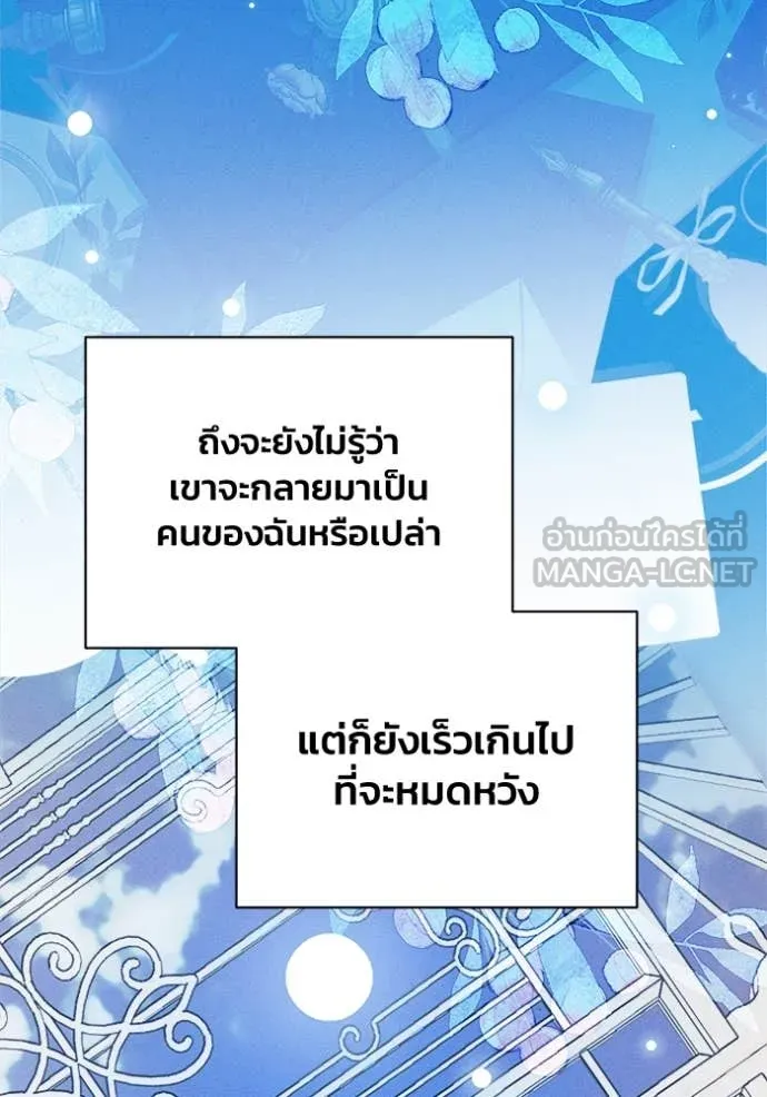 หน้า 104