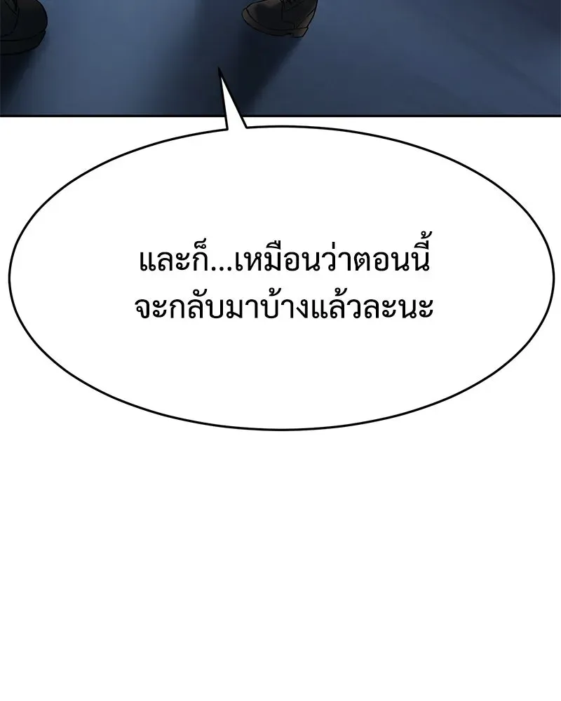 หน้า 218