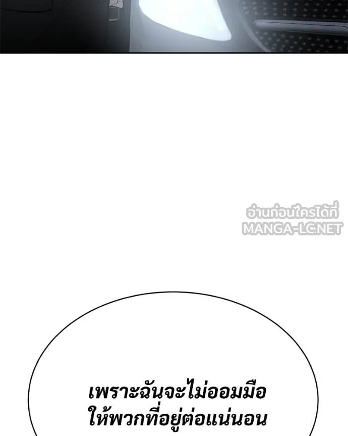 หน้า 237