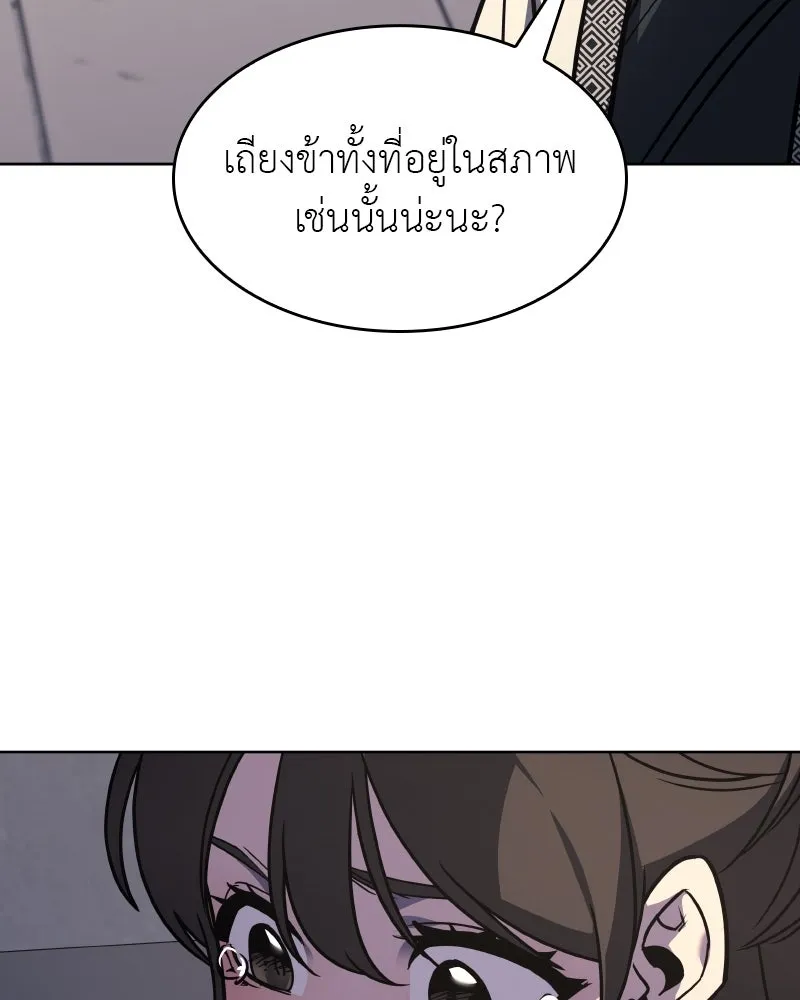 หน้า 176