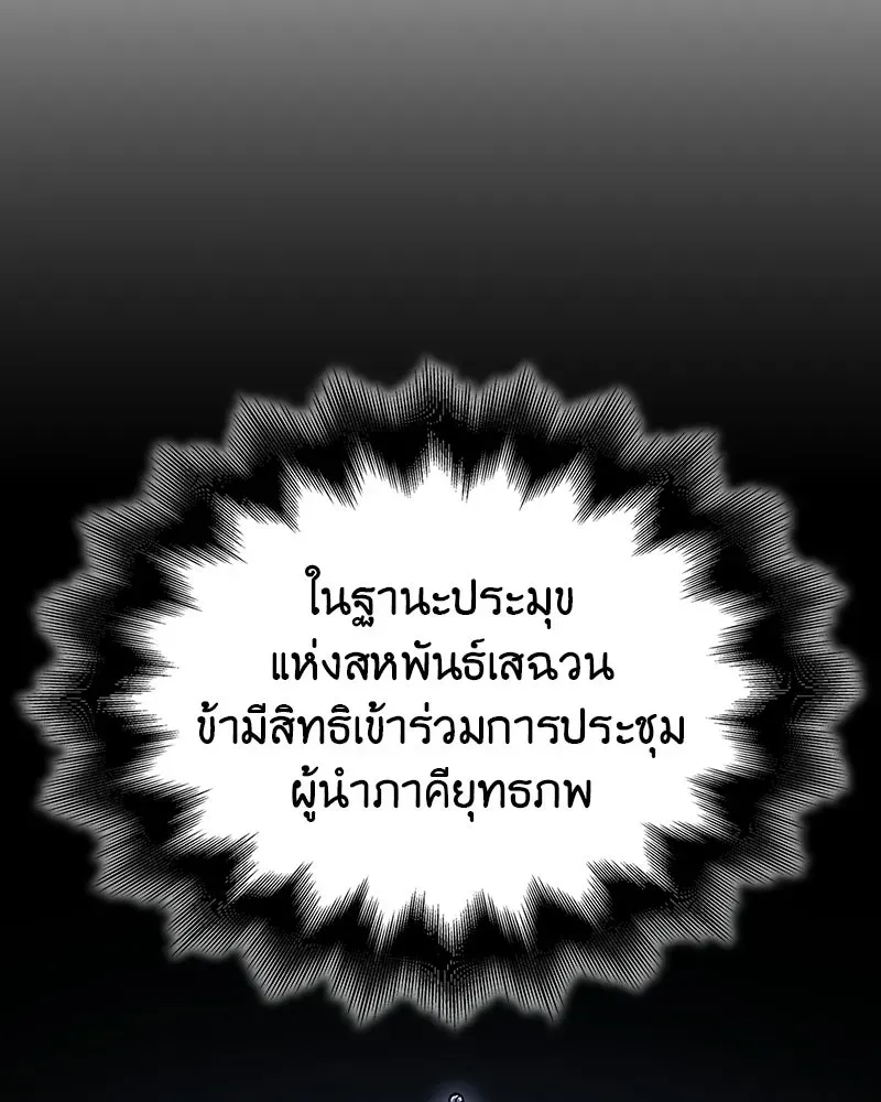 หน้า 158