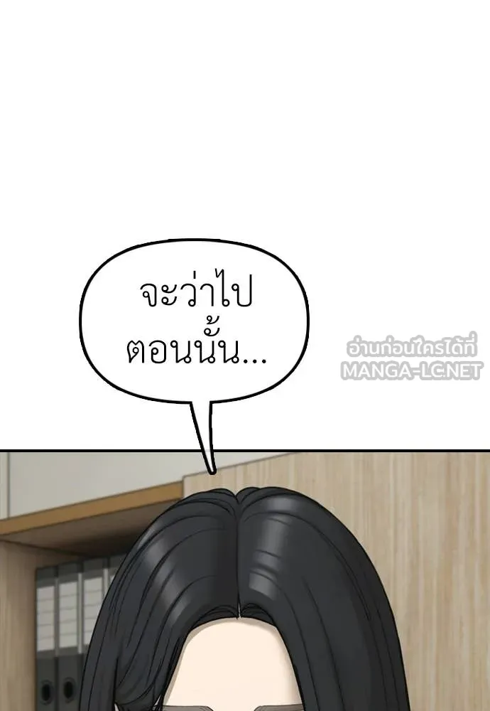หน้า 110