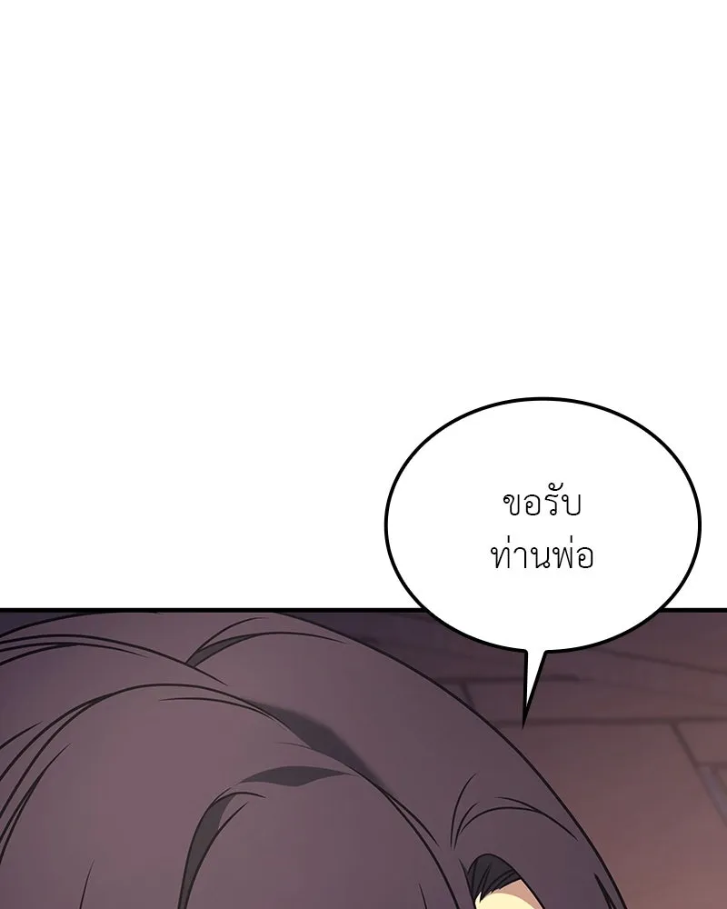 หน้า 260