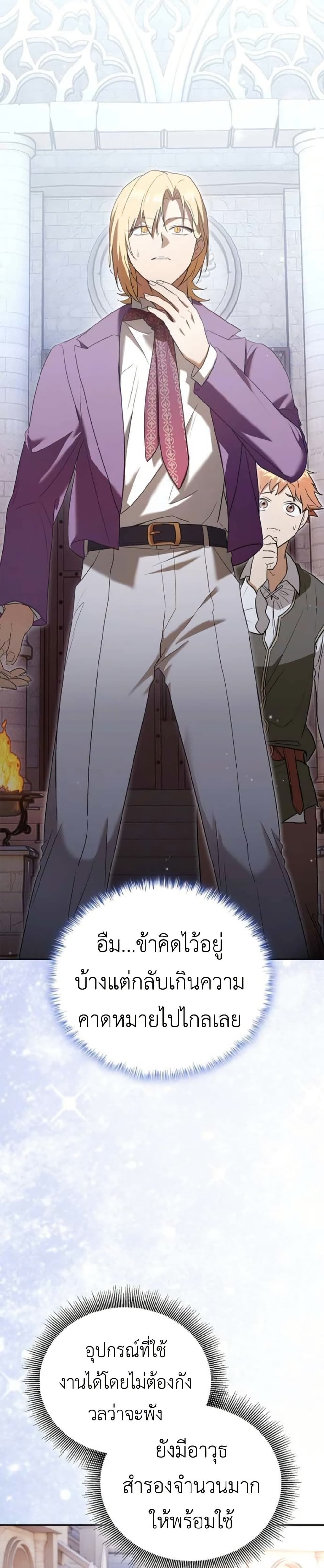 หน้า 40