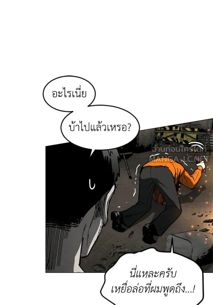 หน้า 120