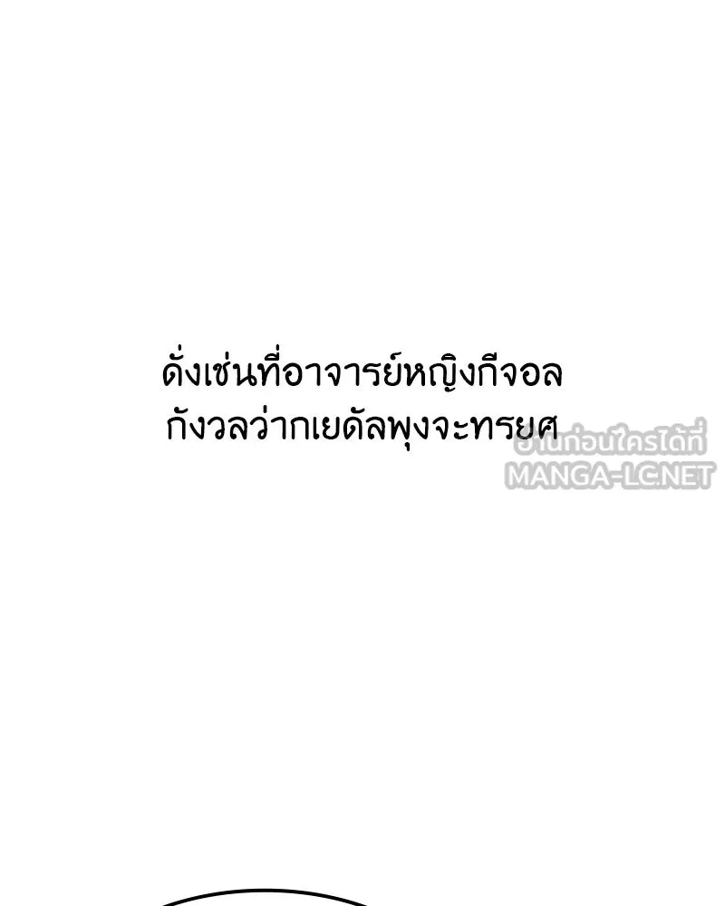 หน้า 231