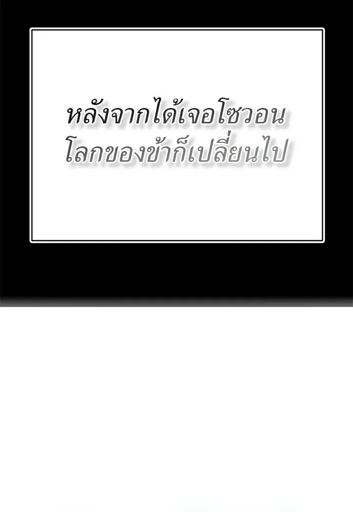 หน้า 182