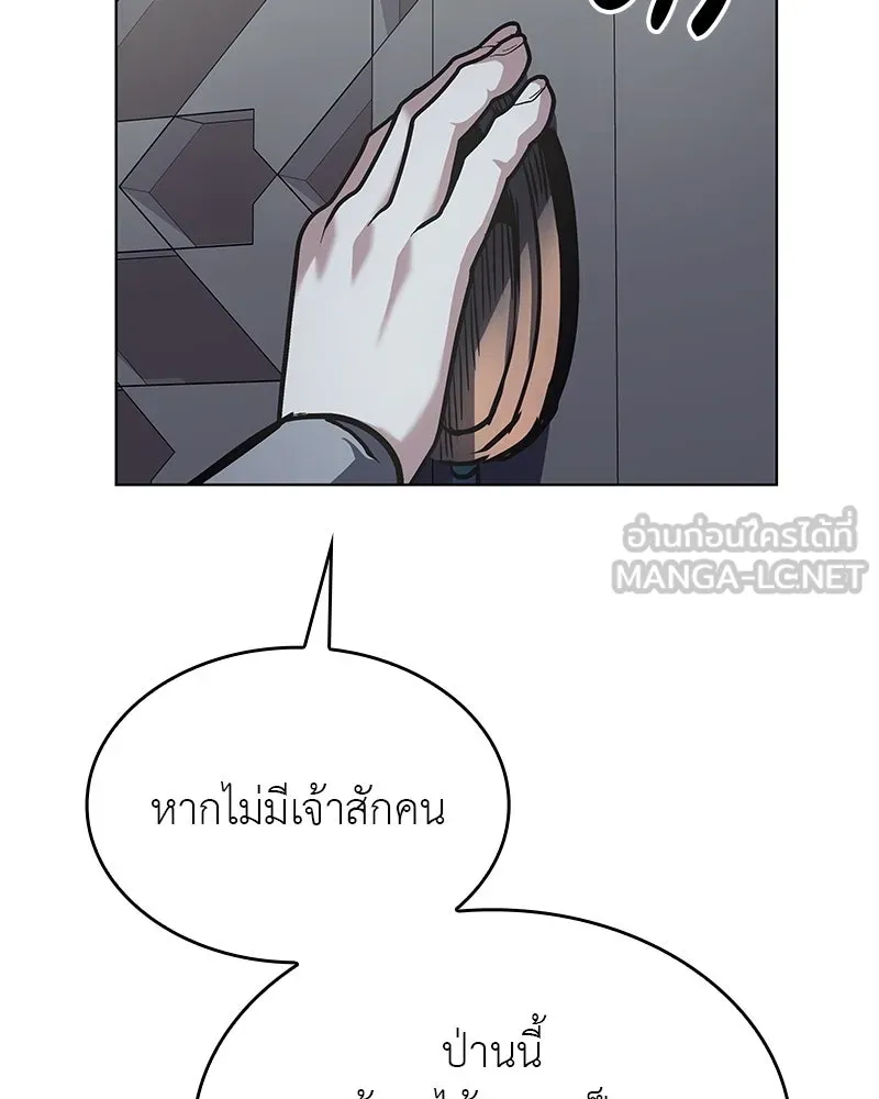 หน้า 201