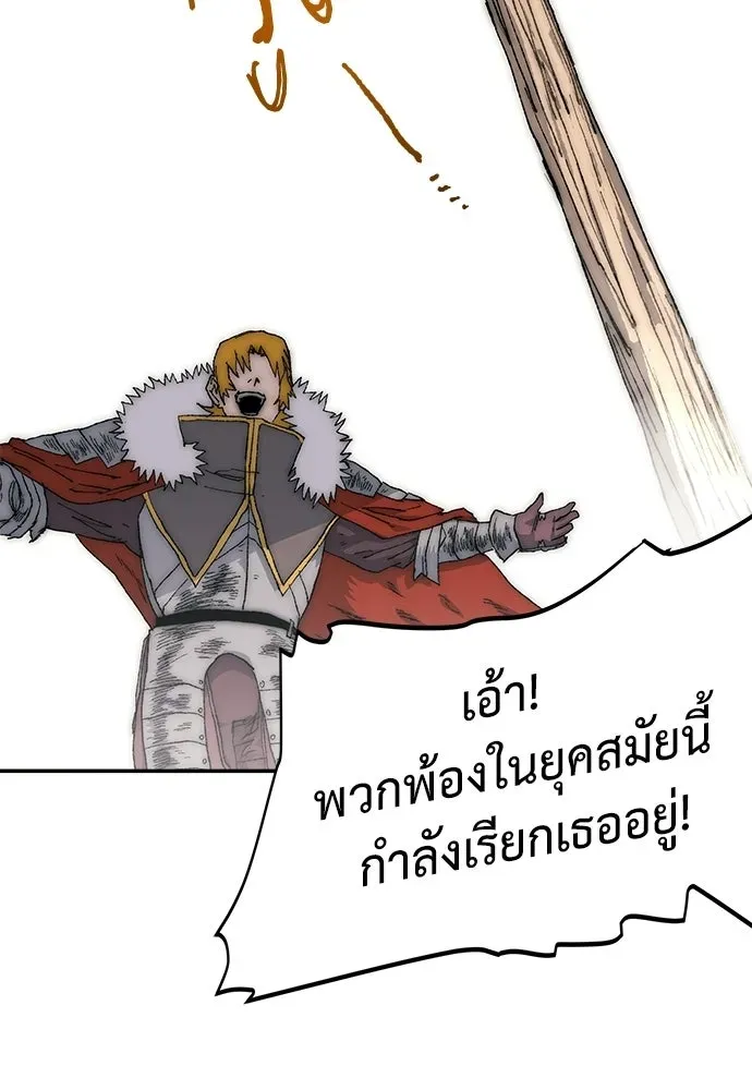 หน้า 85