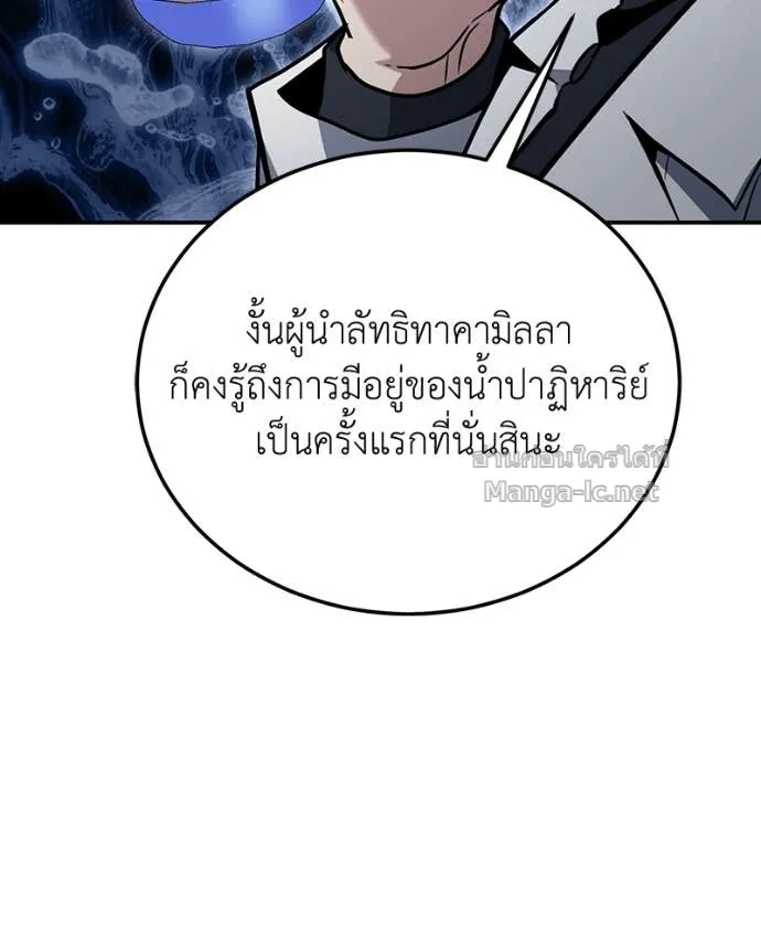 หน้า 142
