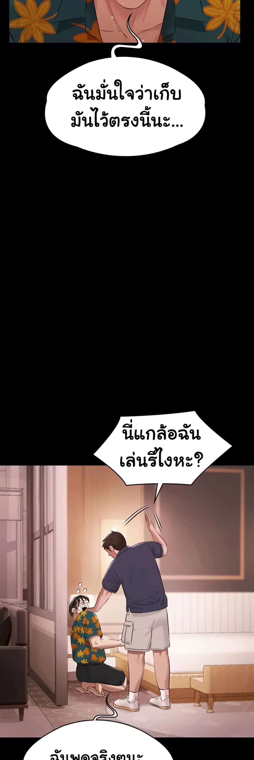 หน้า 36