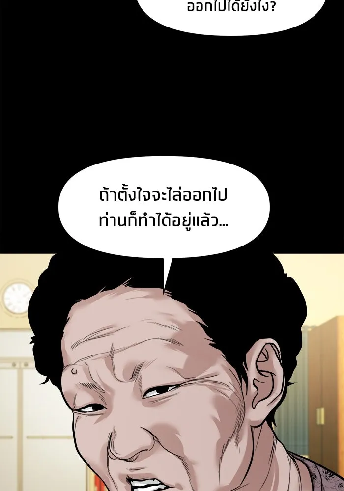 หน้า 101