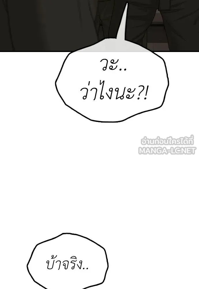 หน้า 113