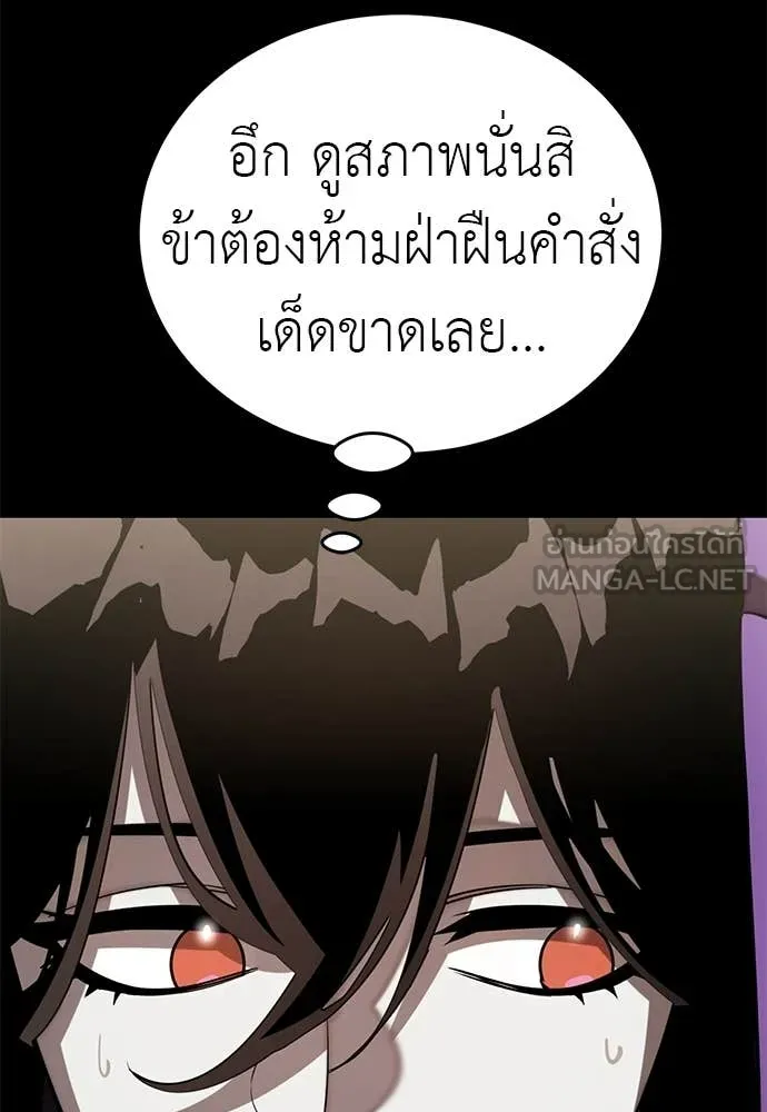 หน้า 180