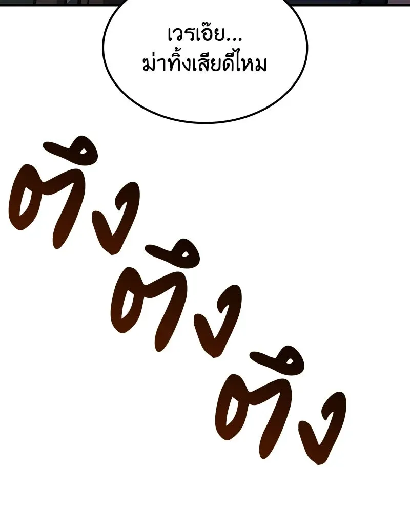 หน้า 181